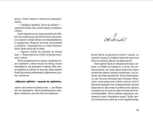 Club der roten Turnschuhe. Die Welt gehört uns! Buch 6